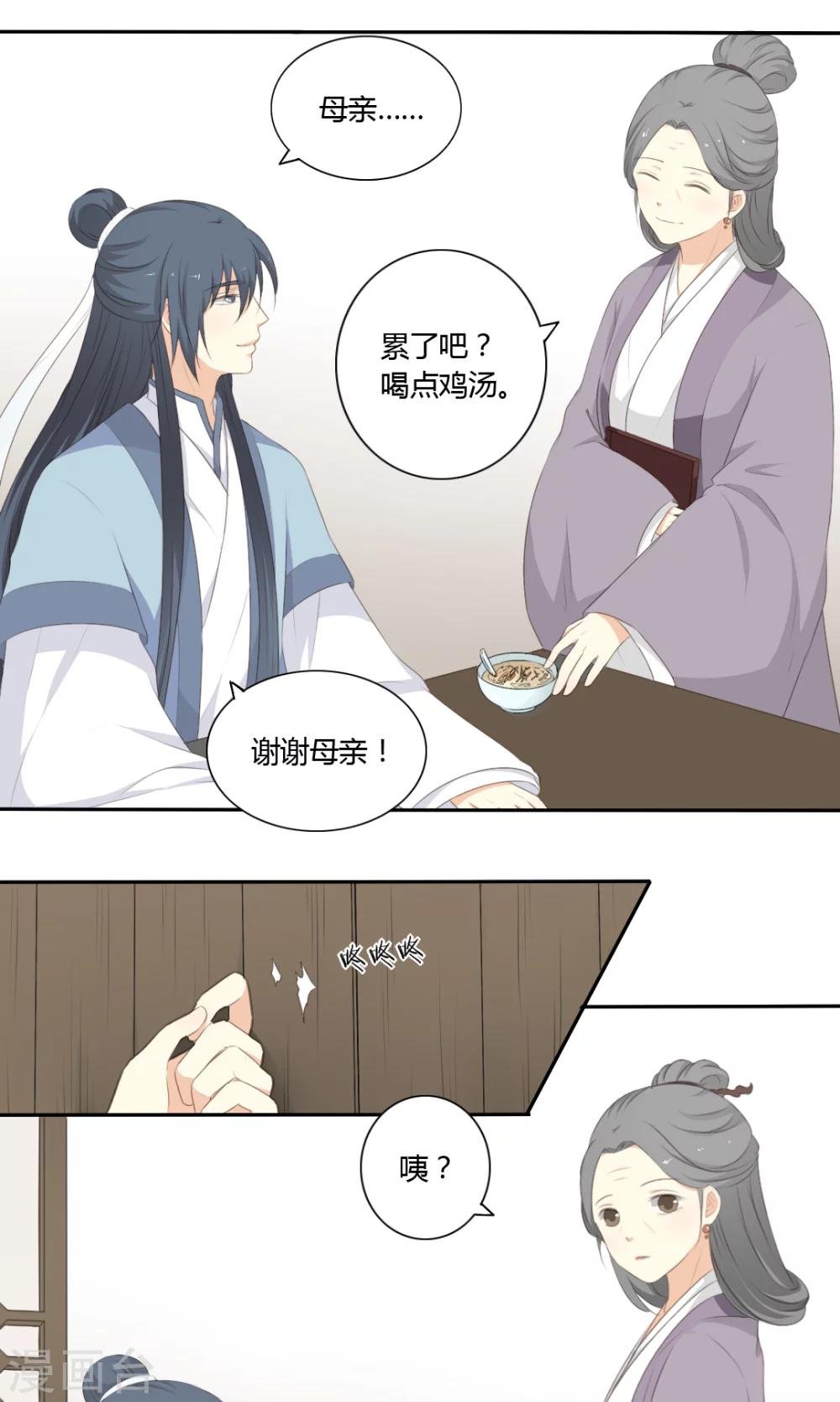 第54话