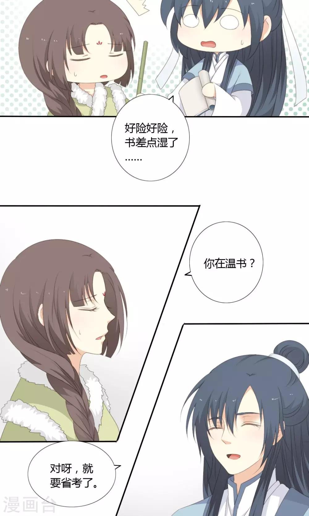 第54话