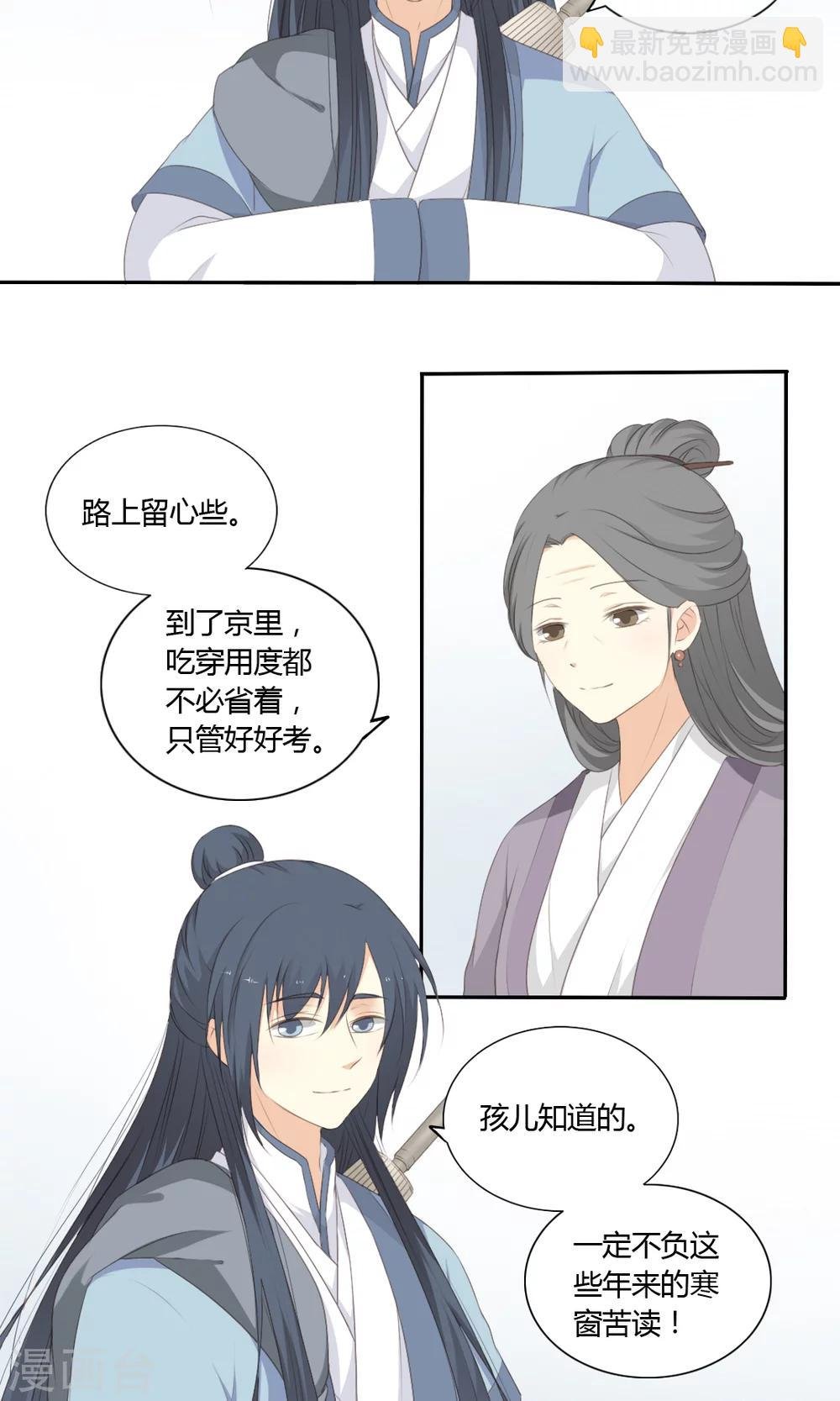 第57话
