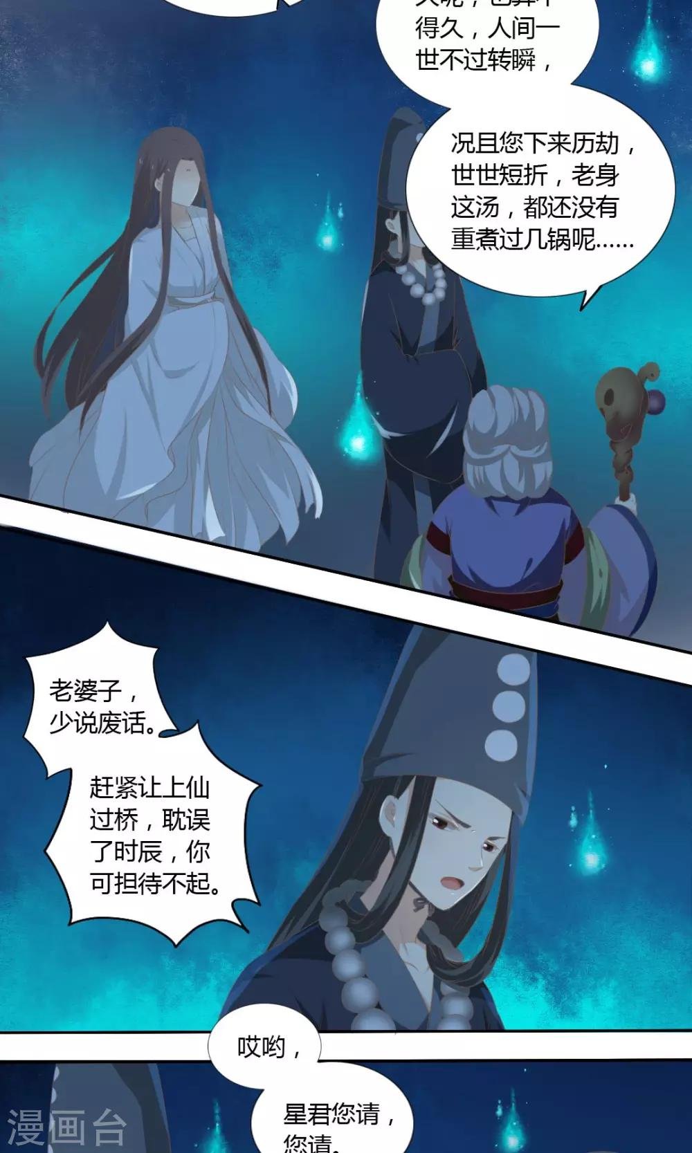 第59话