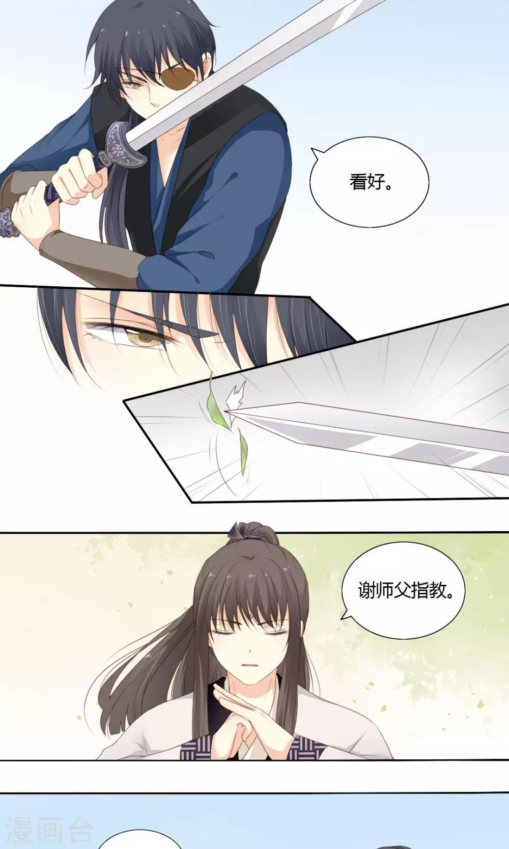 第66话