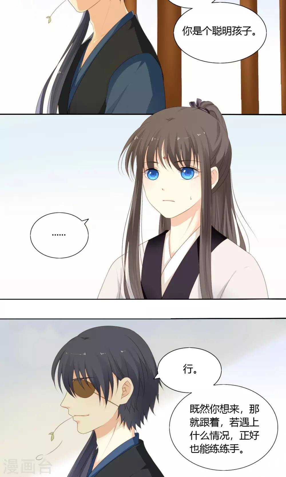 第66话