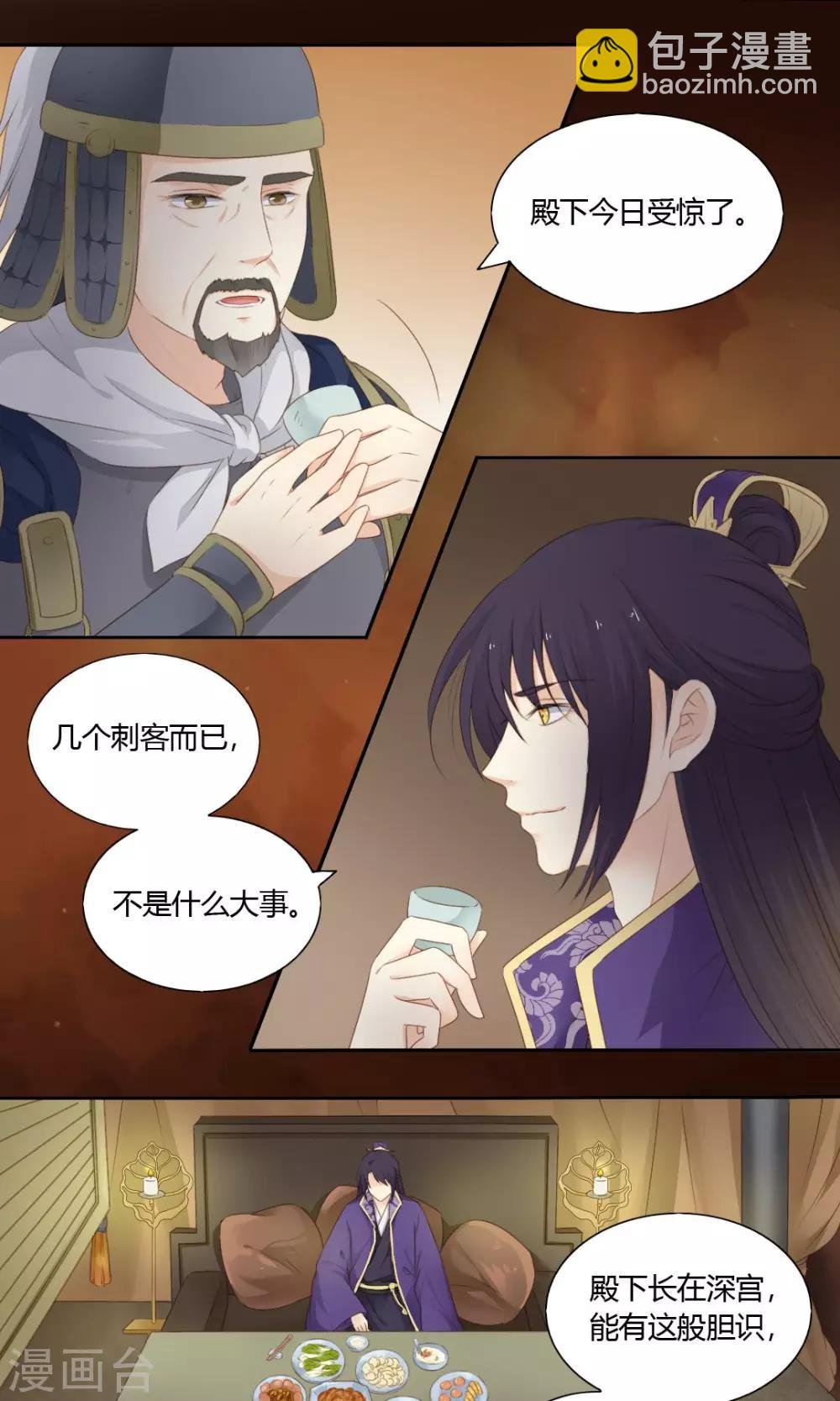 第68话