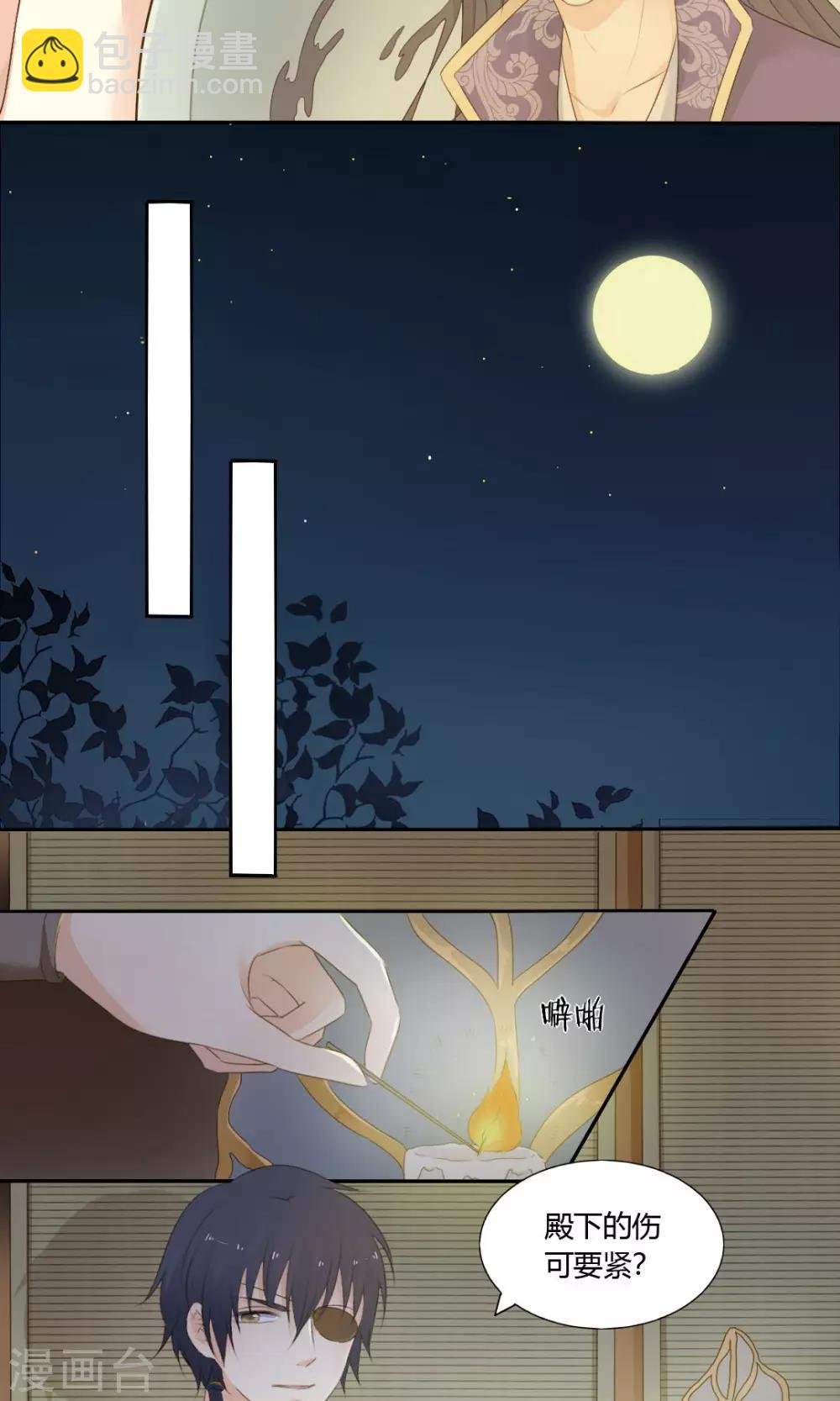 第68话