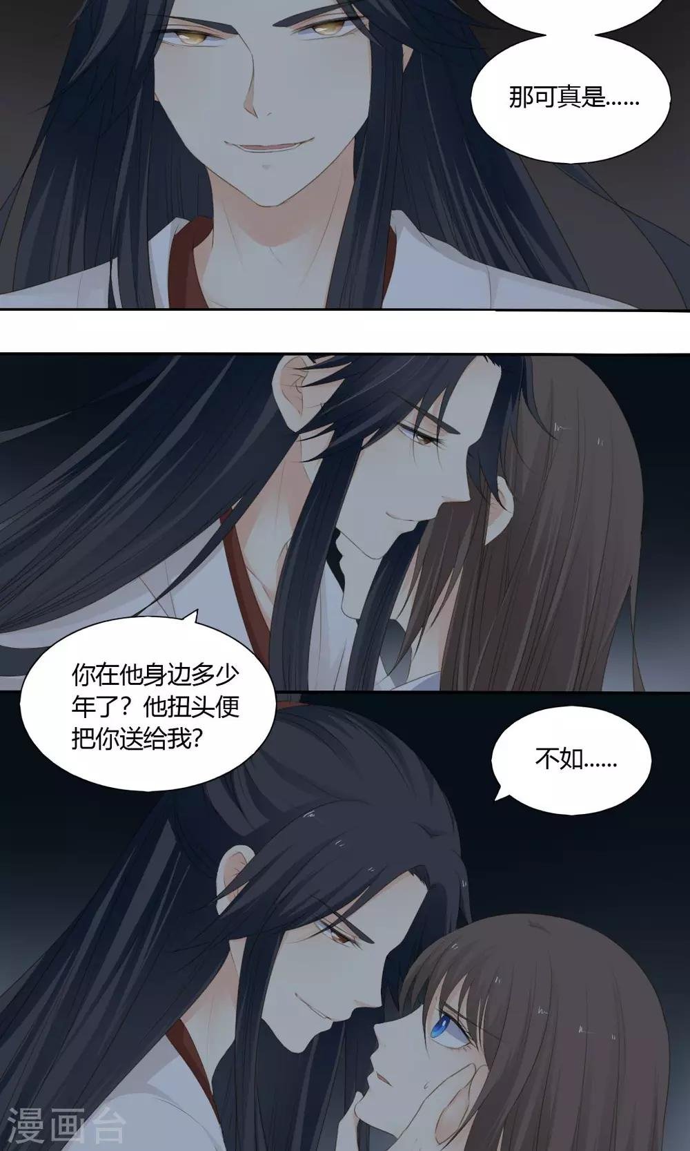 第72话