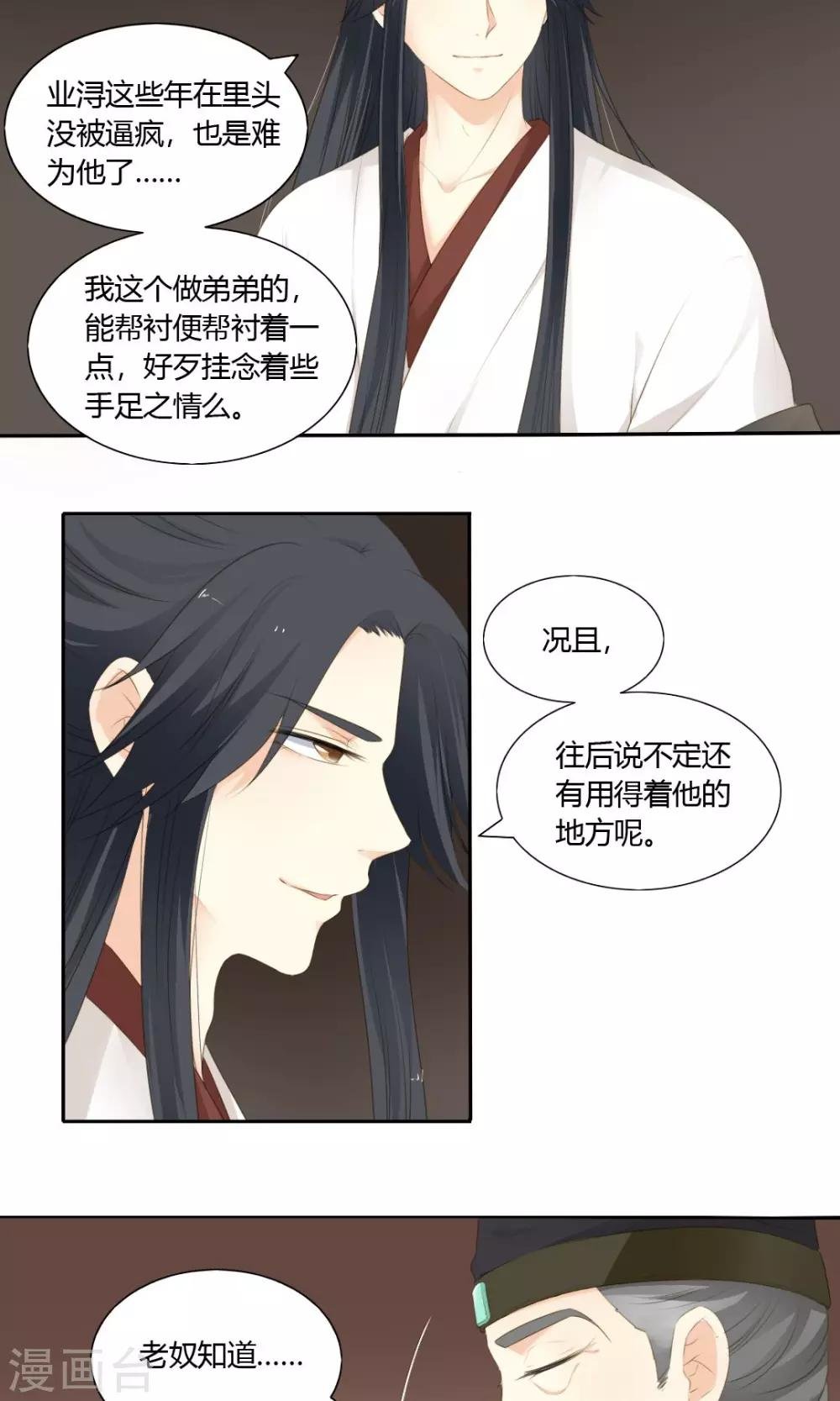 第72话