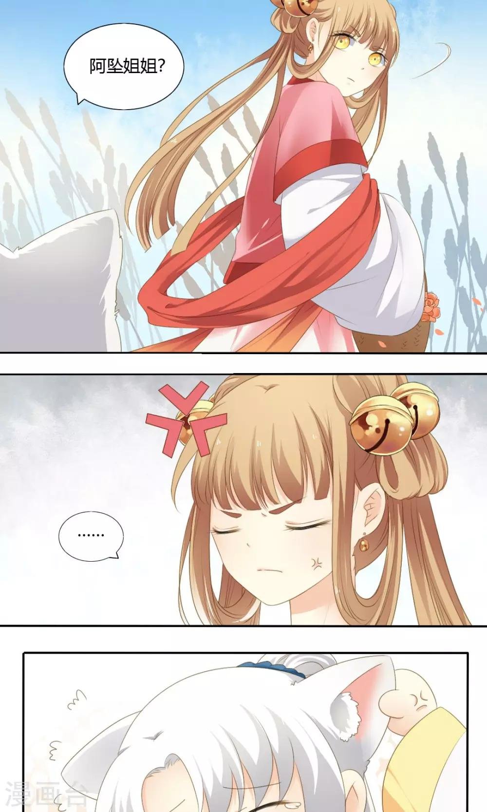 第74话