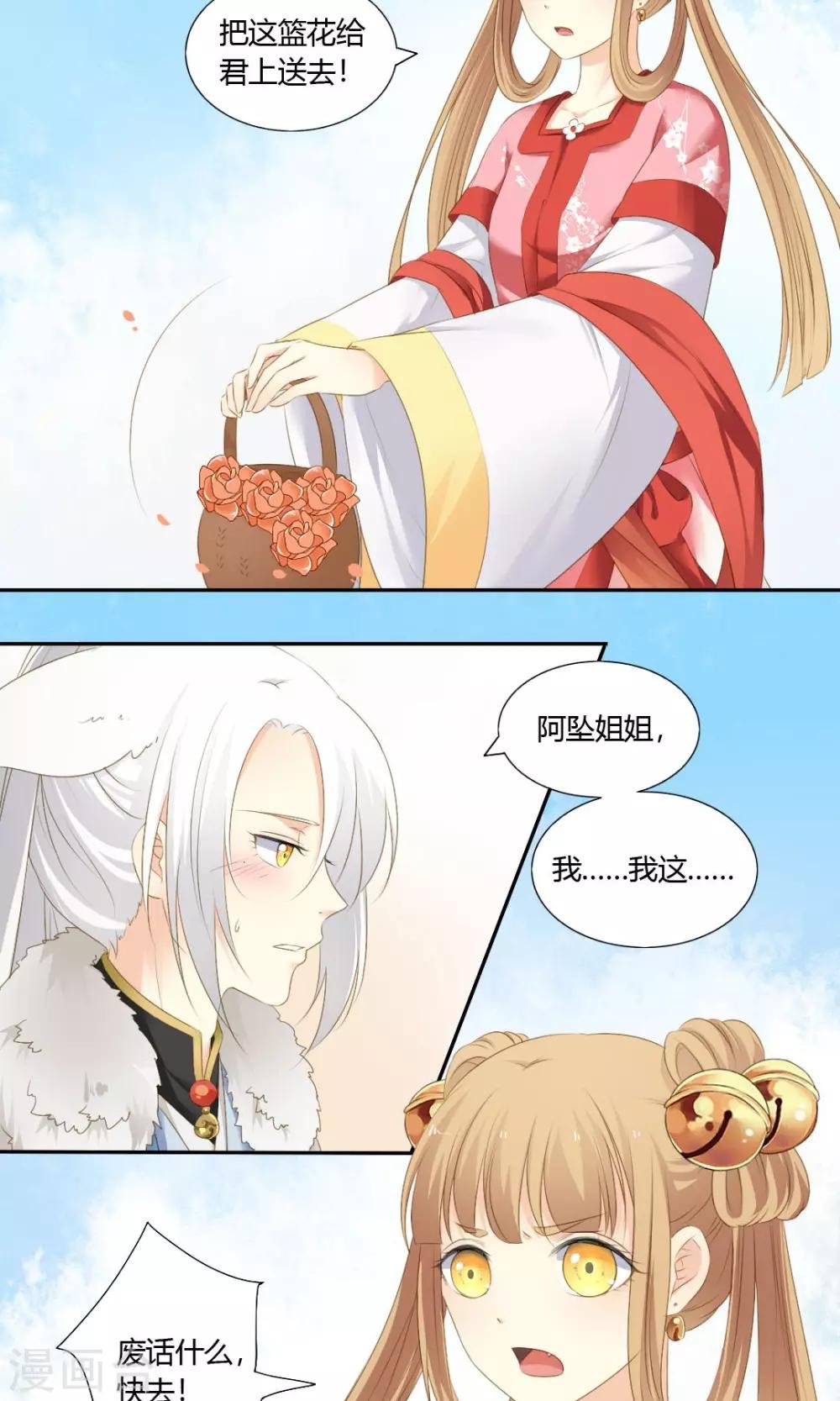 第74话