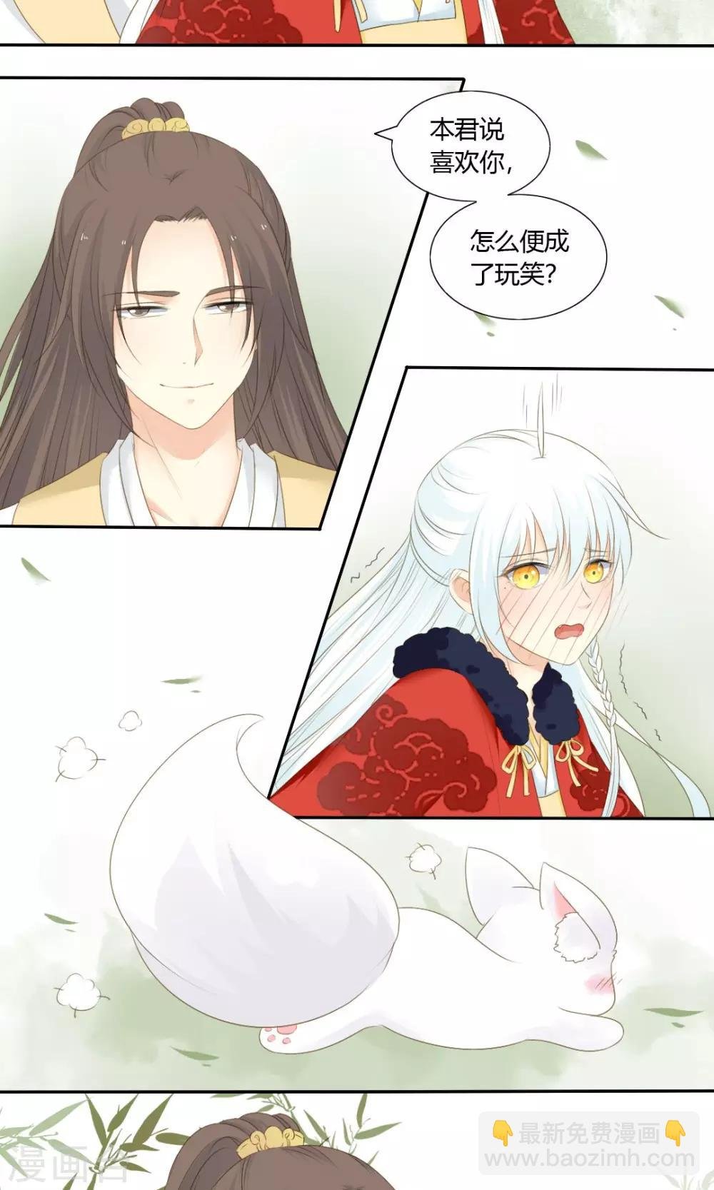 第76话