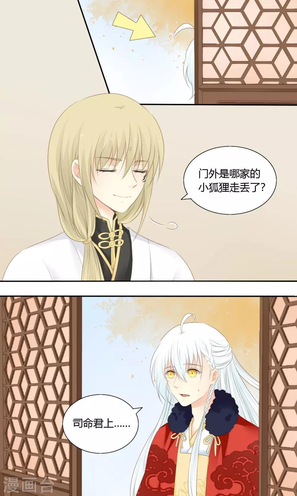 第77话