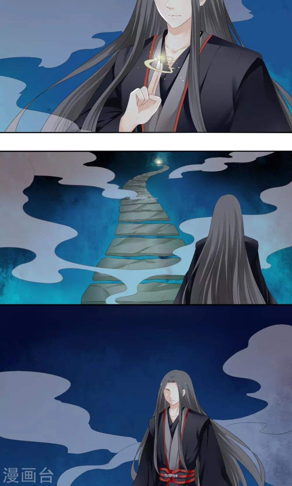 第79话