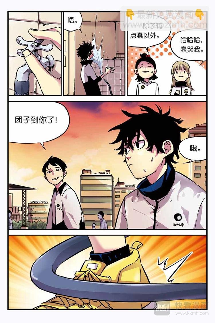 第01话 颠倒世界