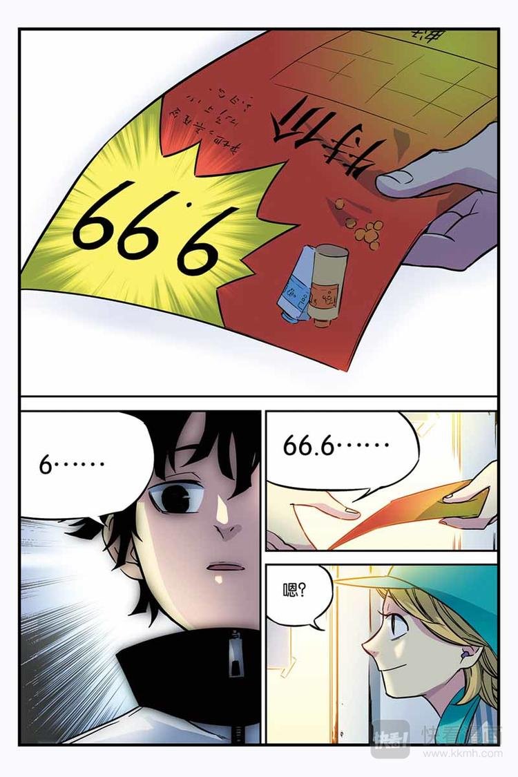 第01话 颠倒世界