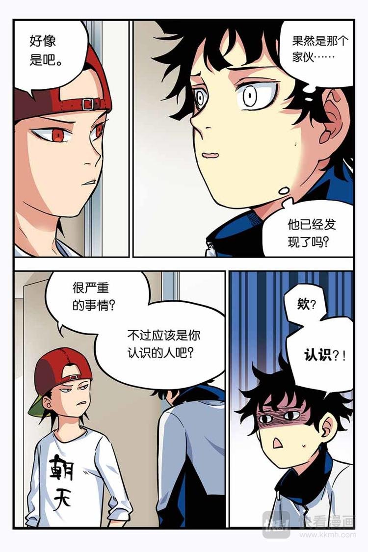 第11话 更多的世界