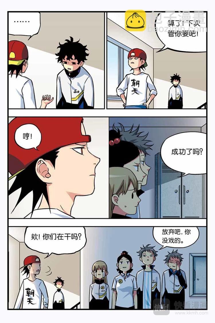第11话 更多的世界