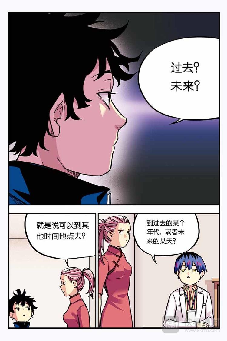 第12话 看到了凶手