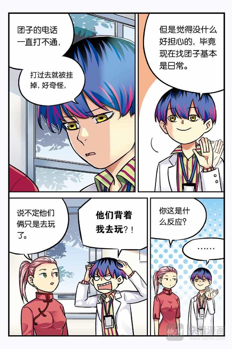 第21话 思念