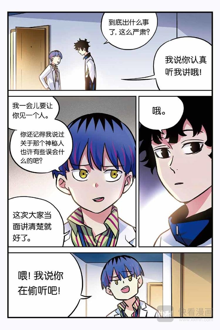 第24话 重要的事情