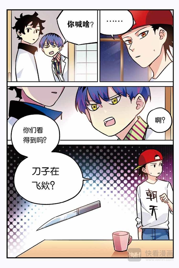 第24话 重要的事情