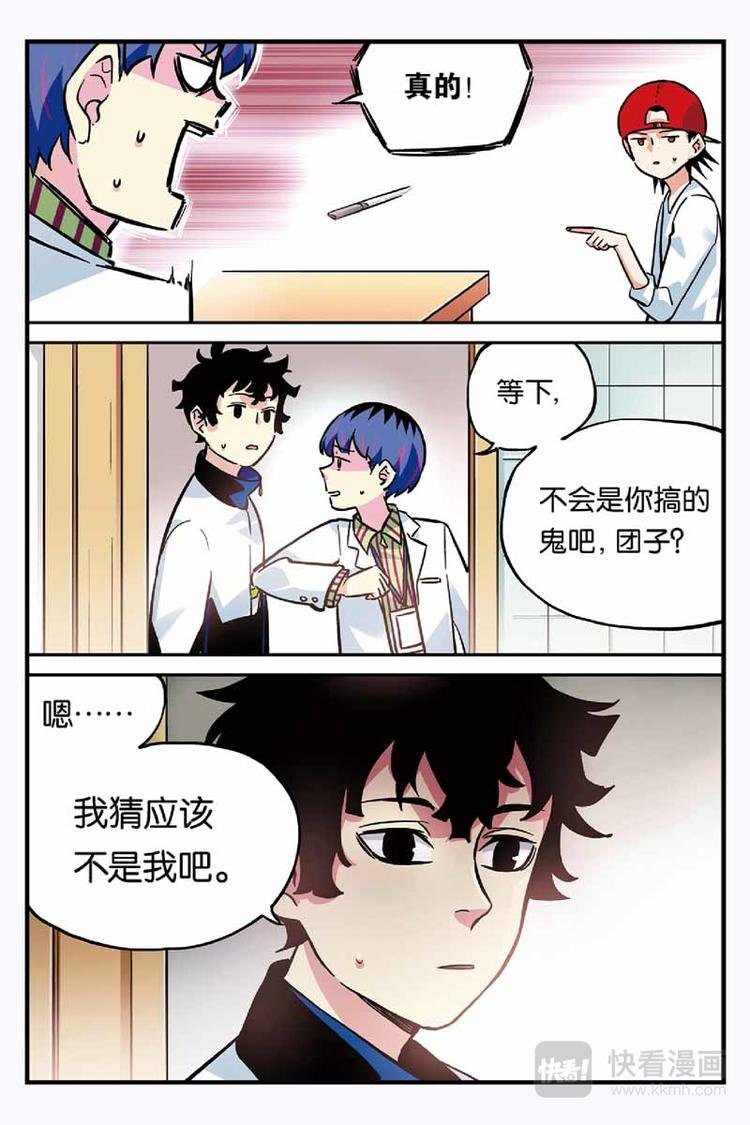 第24话 重要的事情