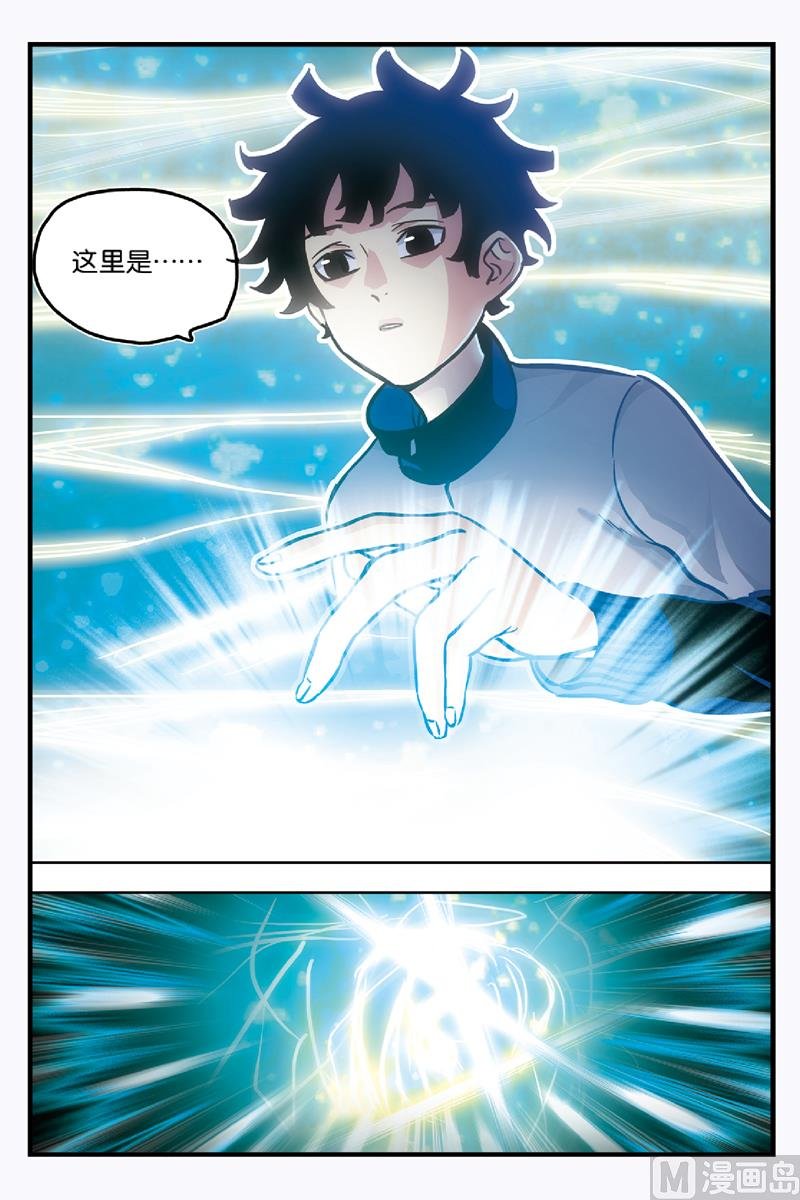 第17话 上
