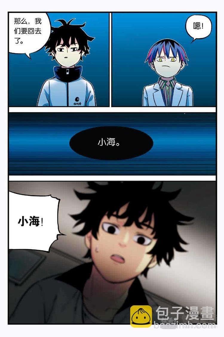 第04话 朝天