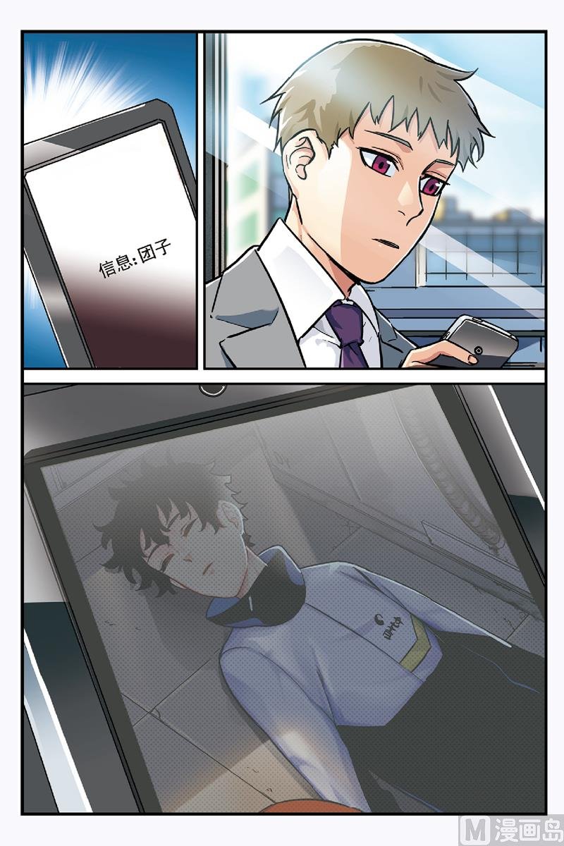第21话 1