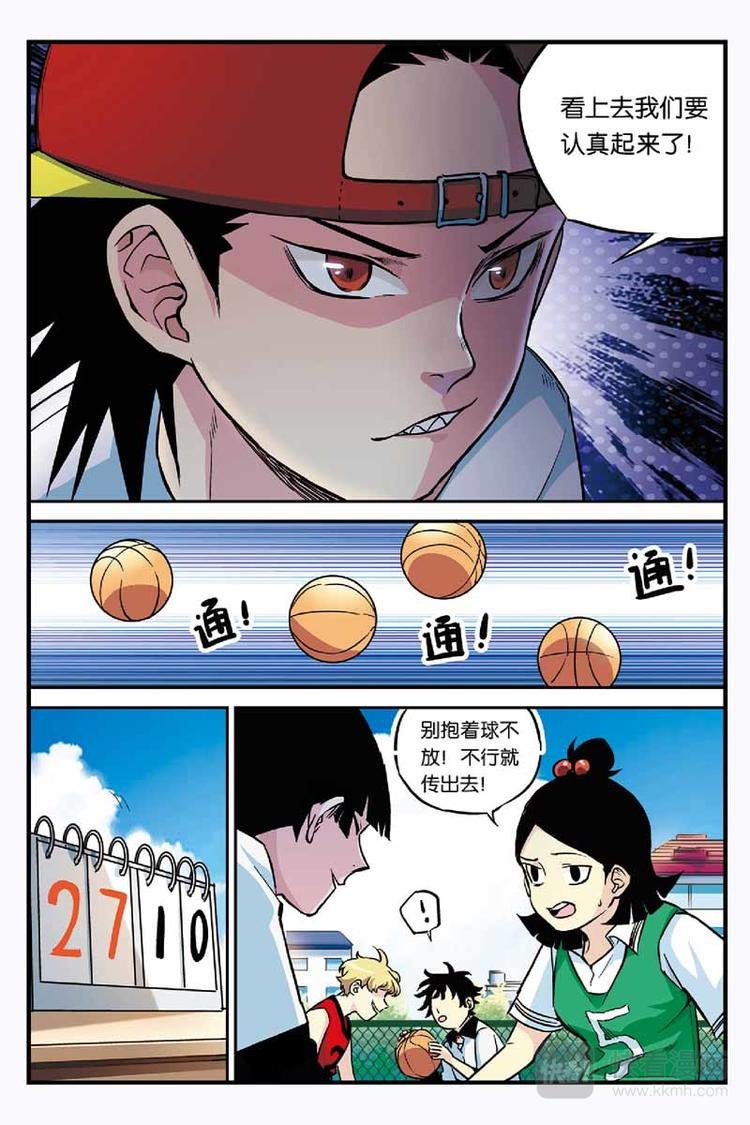 第05话 天才