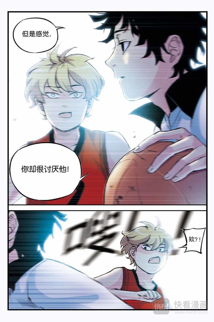第05话 天才