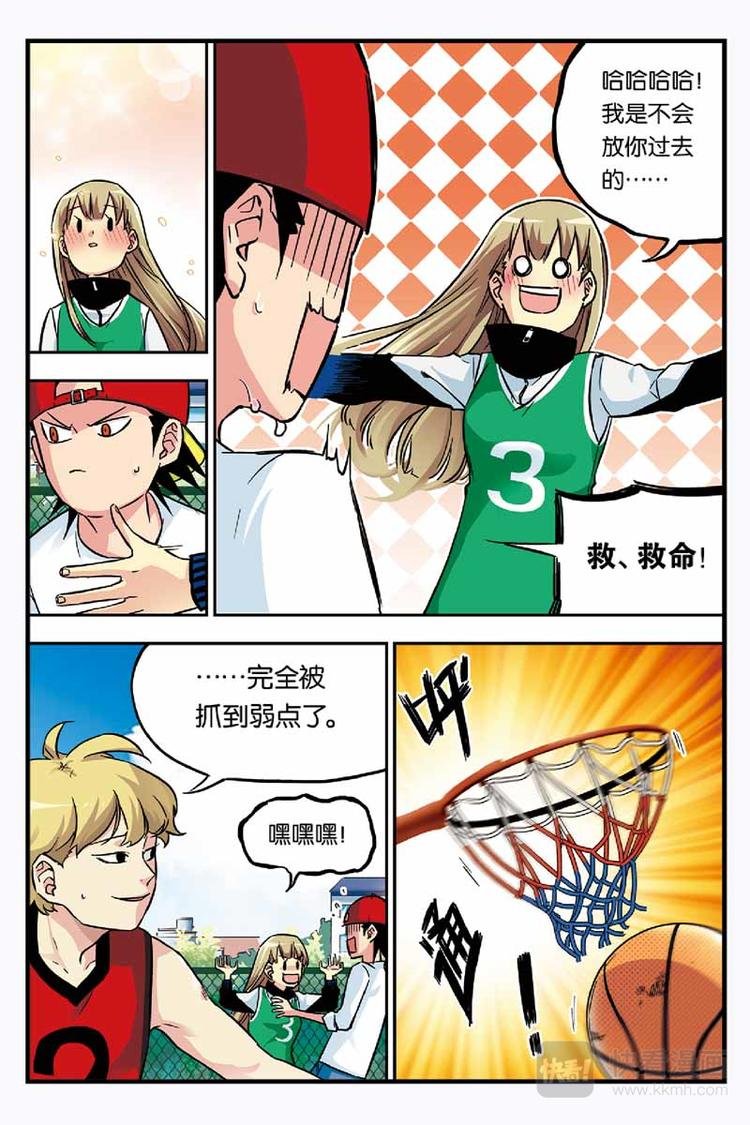 第06话 读心术