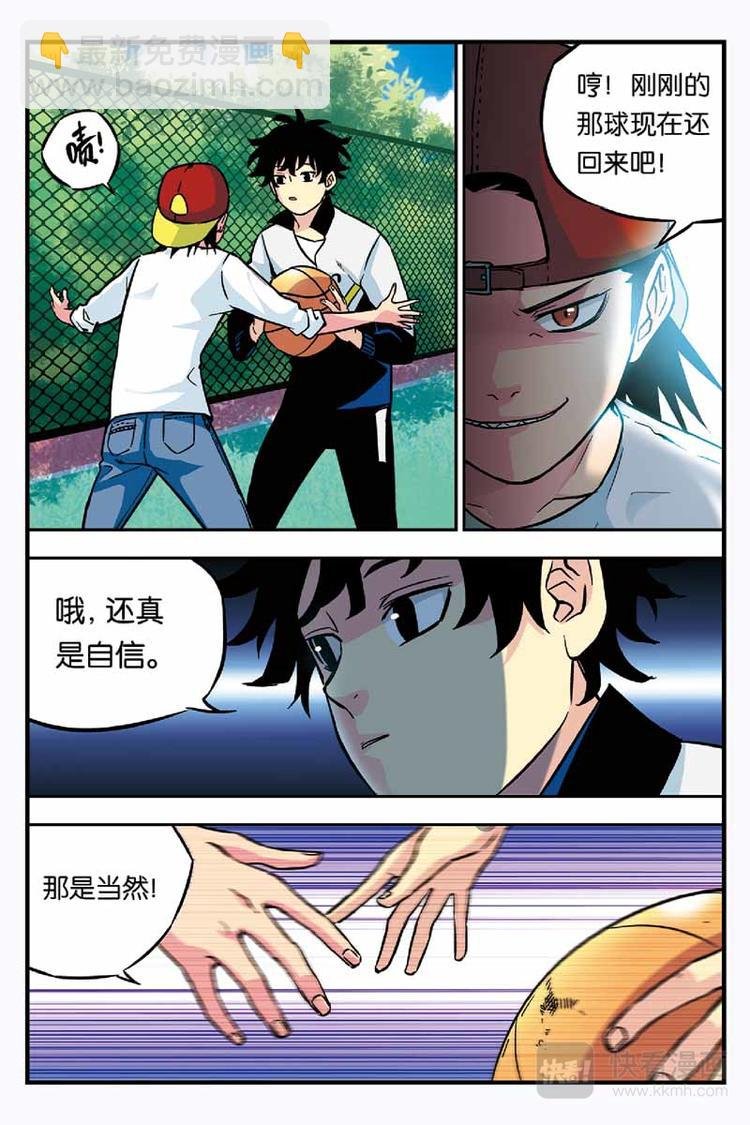 第06话 读心术