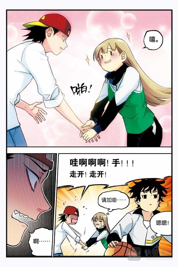 第06话 读心术