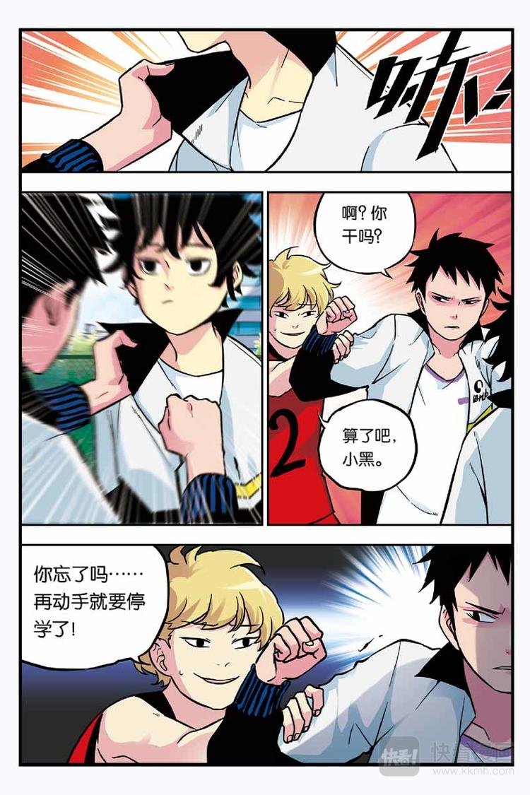 第06话 读心术