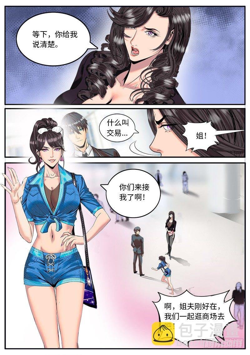 老板请开始你的表演