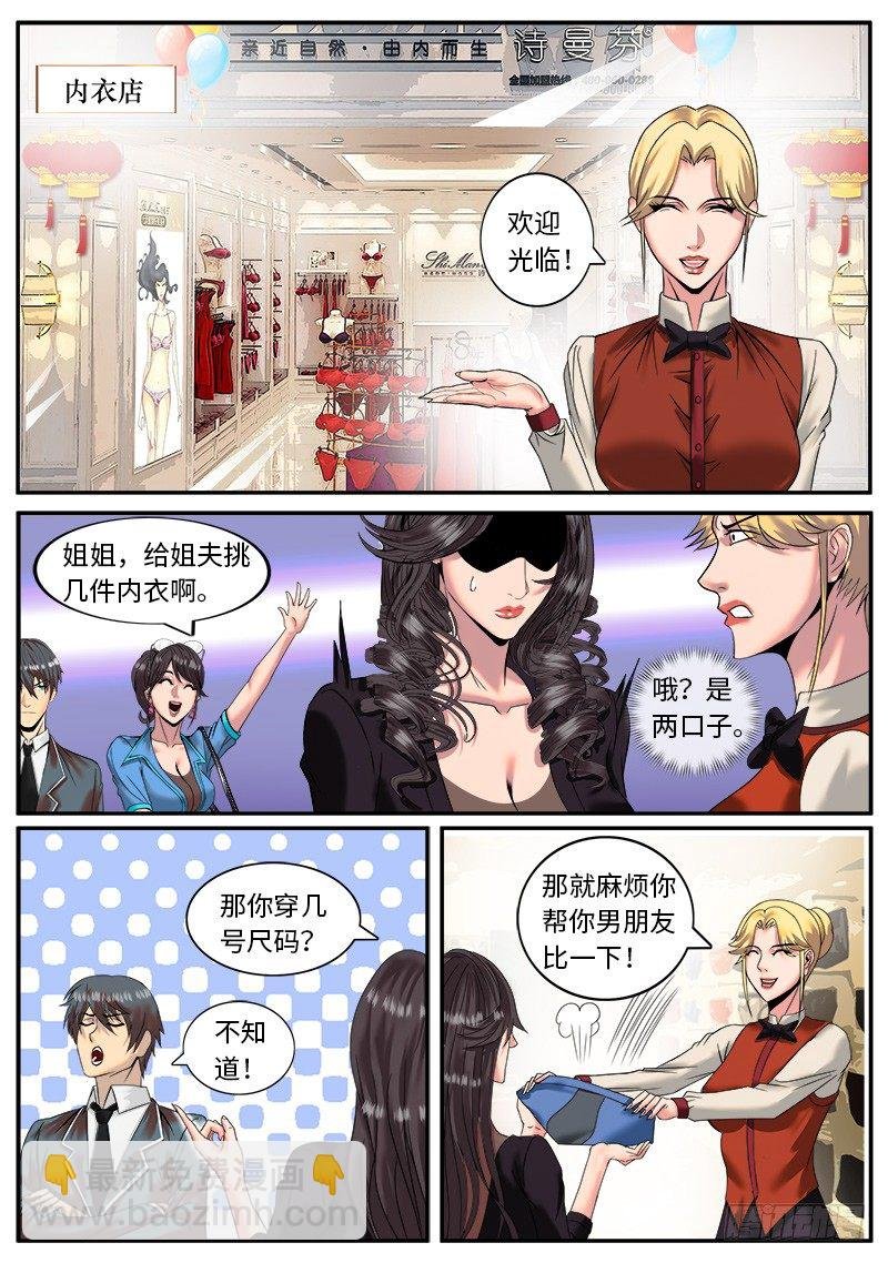 老板请开始你的表演