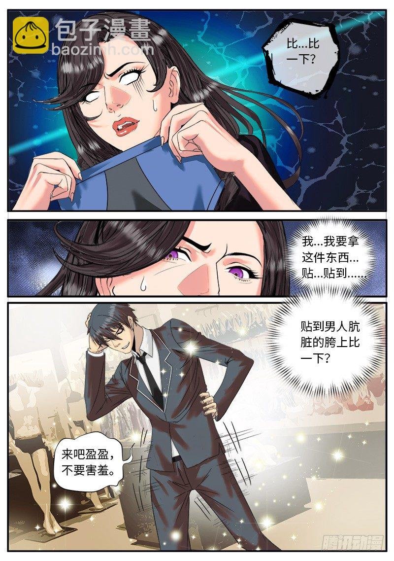 老板请开始你的表演