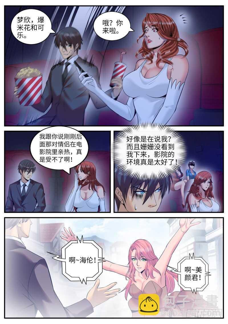我是谁？我在哪？我在干什么？