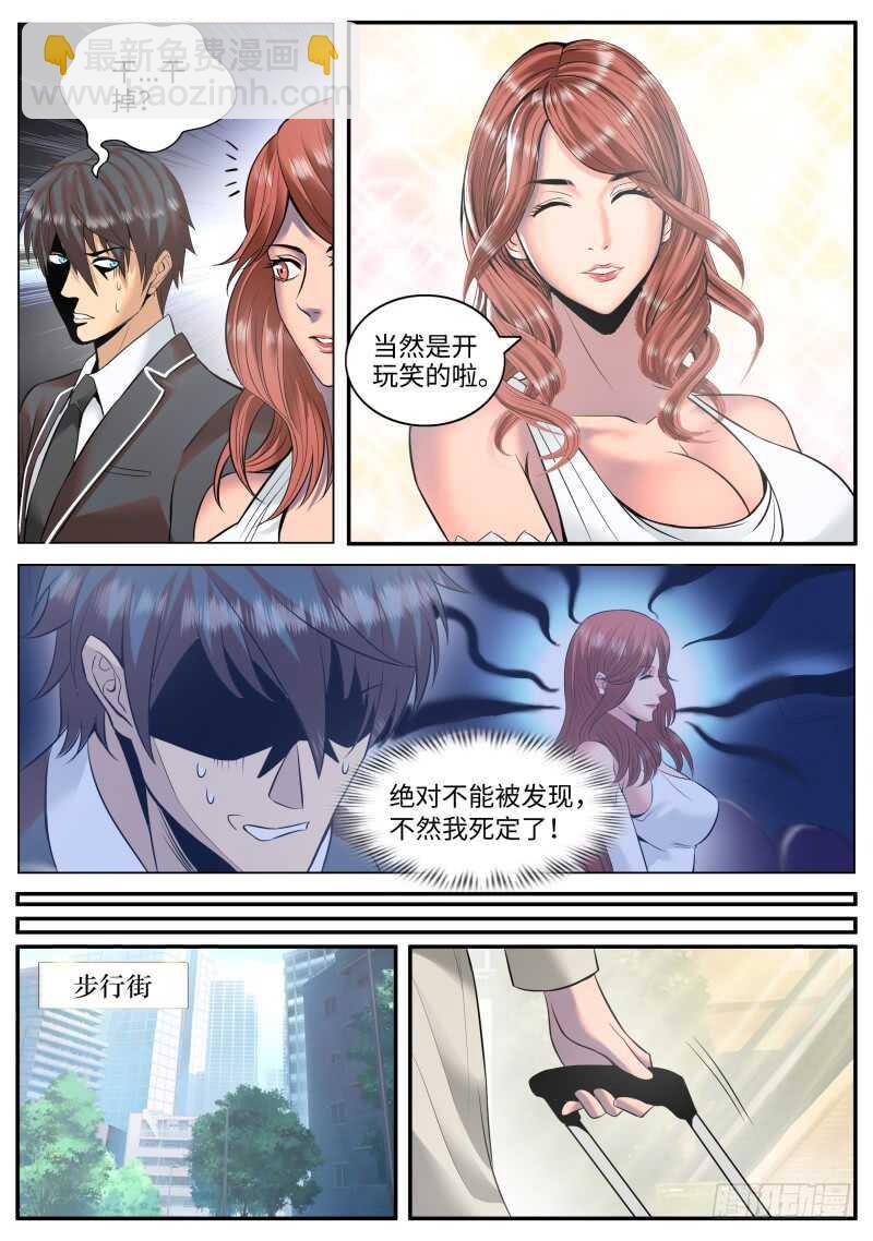 我是谁？我在哪？我在干什么？