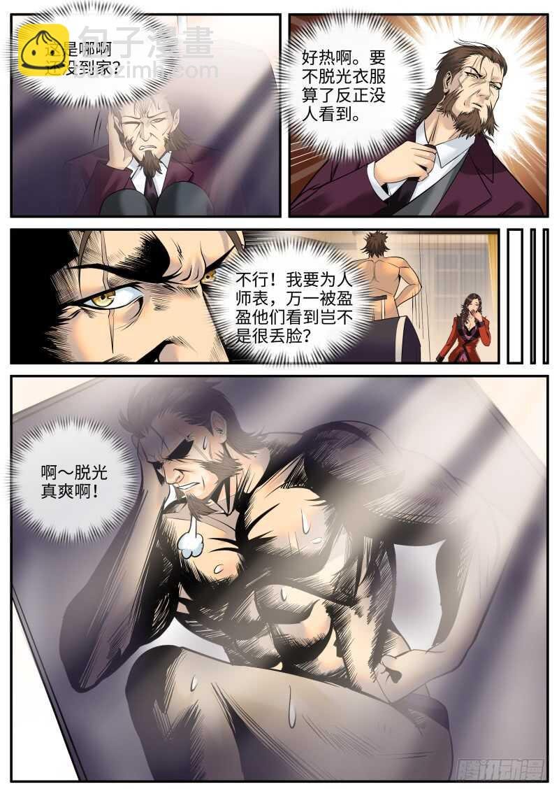 我是谁？我在哪？我在干什么？