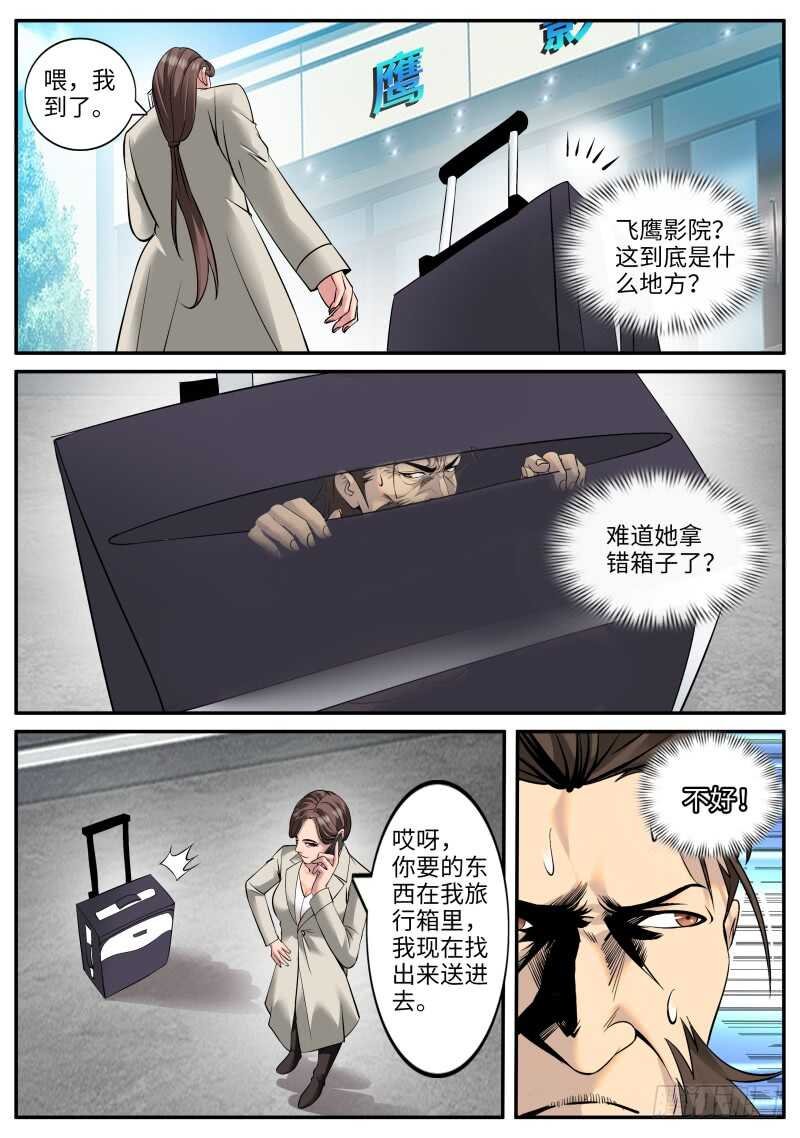 逮虾户