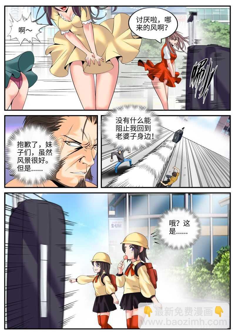 逮虾户