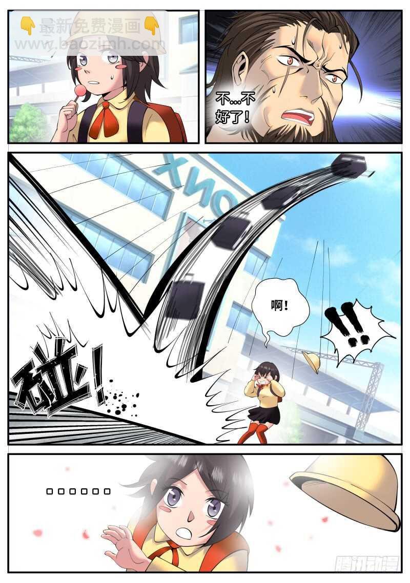 逮虾户