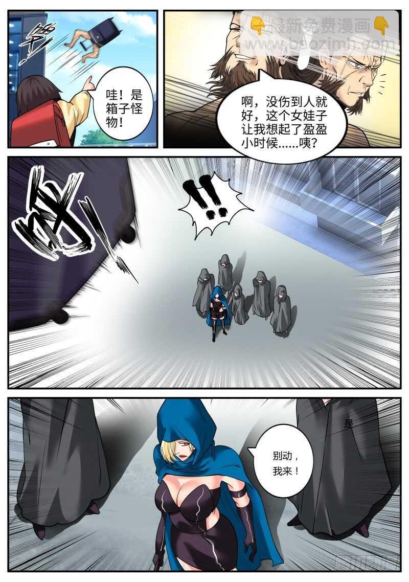 逮虾户
