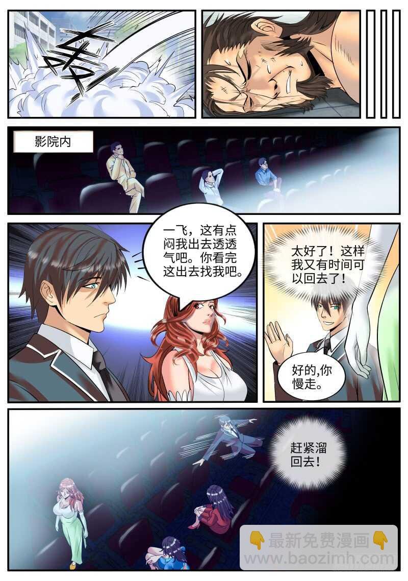 逮虾户