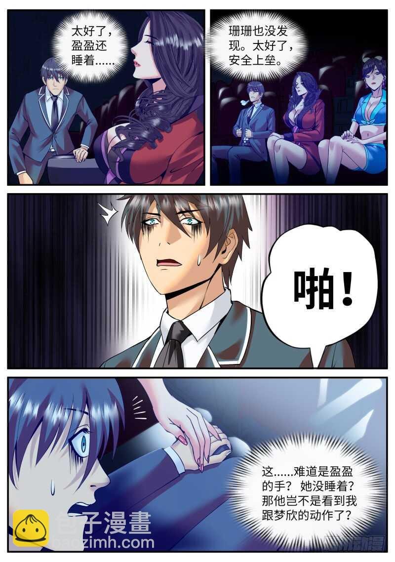 逮虾户