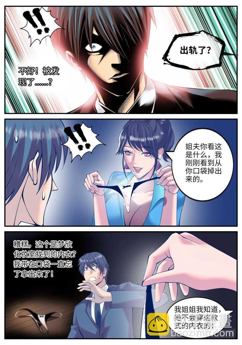 逮虾户