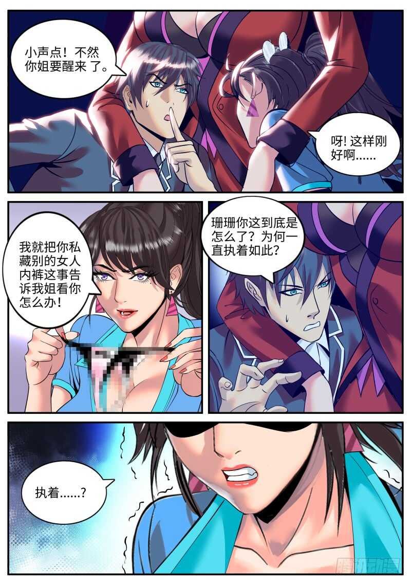 这谁能顶得住啊？