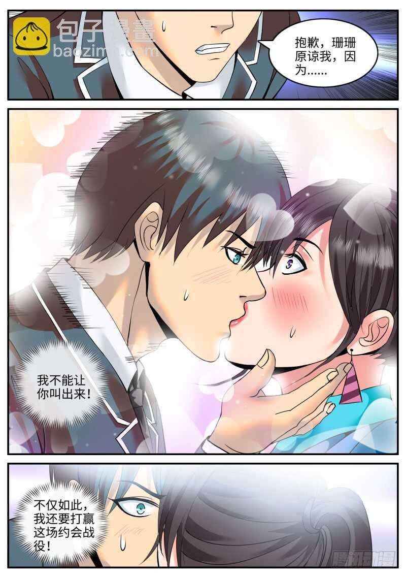 这谁能顶得住啊？