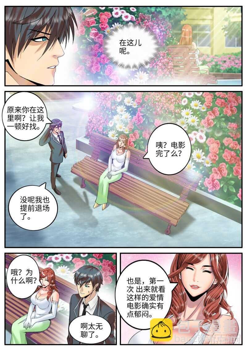 这谁能顶得住啊？