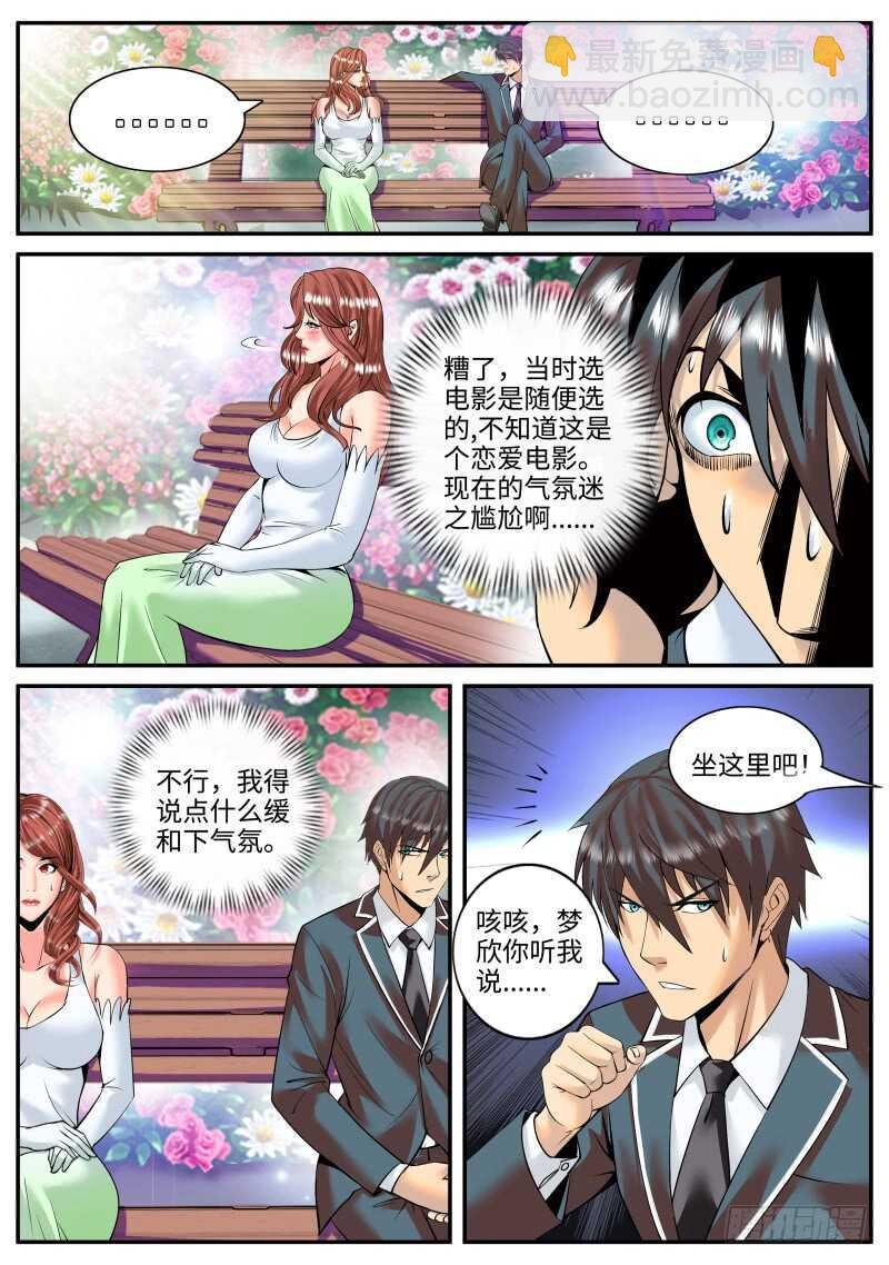 这谁能顶得住啊？